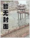 叶北辰周若妤更新时间最新
