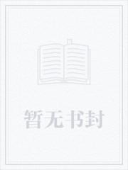 斗罗2:我穿成了霍雨浩的亲妹妹